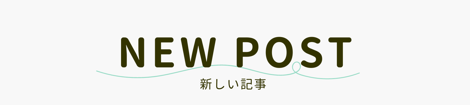 akatsuki-hp-new-post