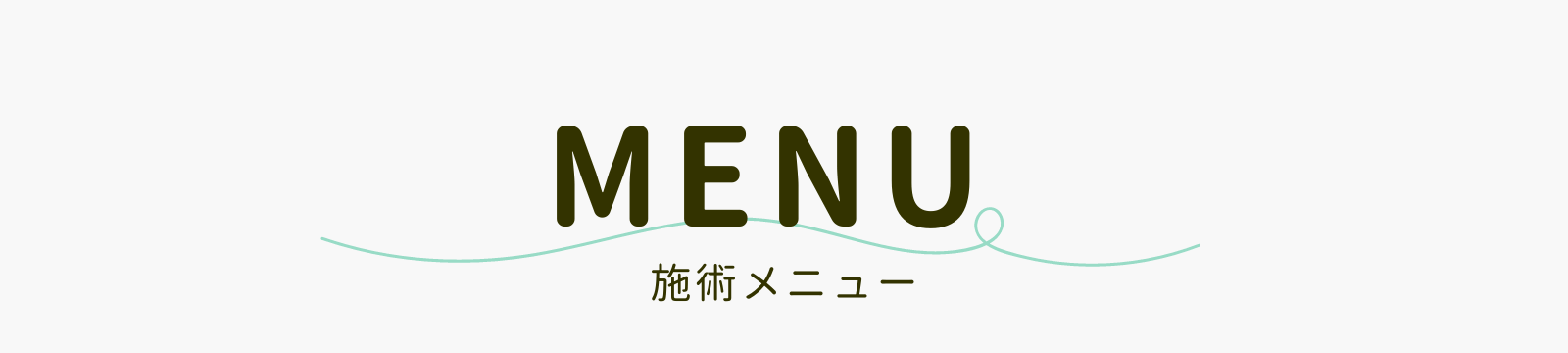 akatsuki-hp-menu